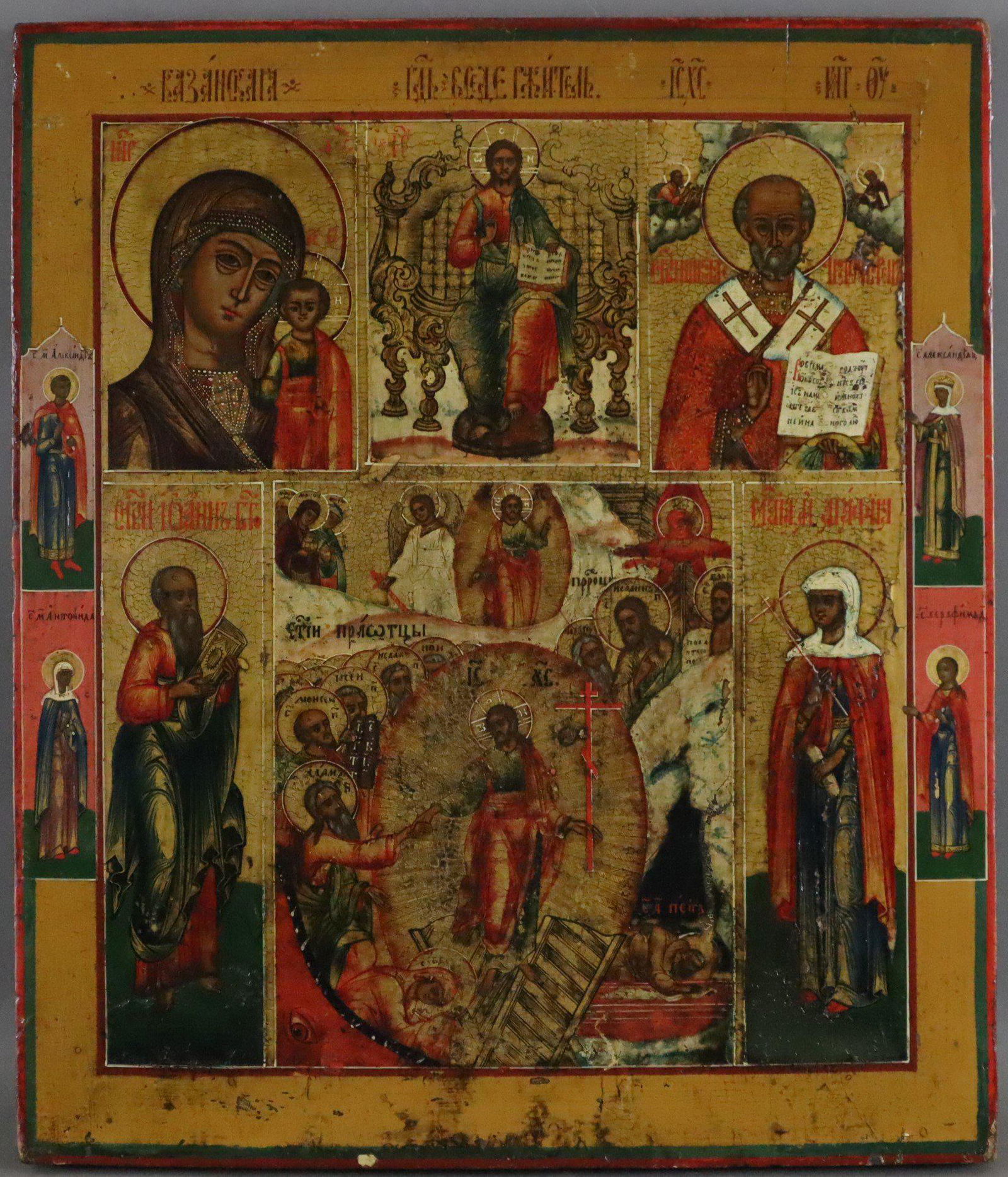 Sechsfelderikone - Russland, Moskauer Schule Ende 18.Jh., feine Eitemperamalerei auf Goldgrund, (1 of 13)