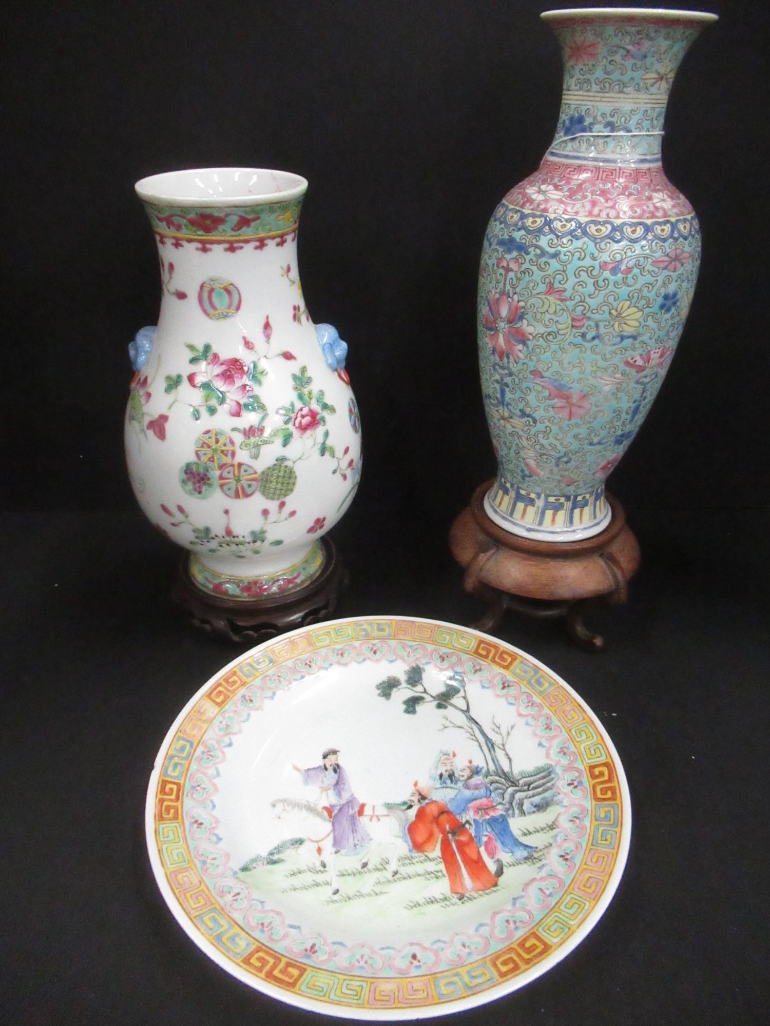 Group of Asian Vases and Chinese Export Plate (1 of 12)
