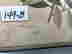 item-104493173=4