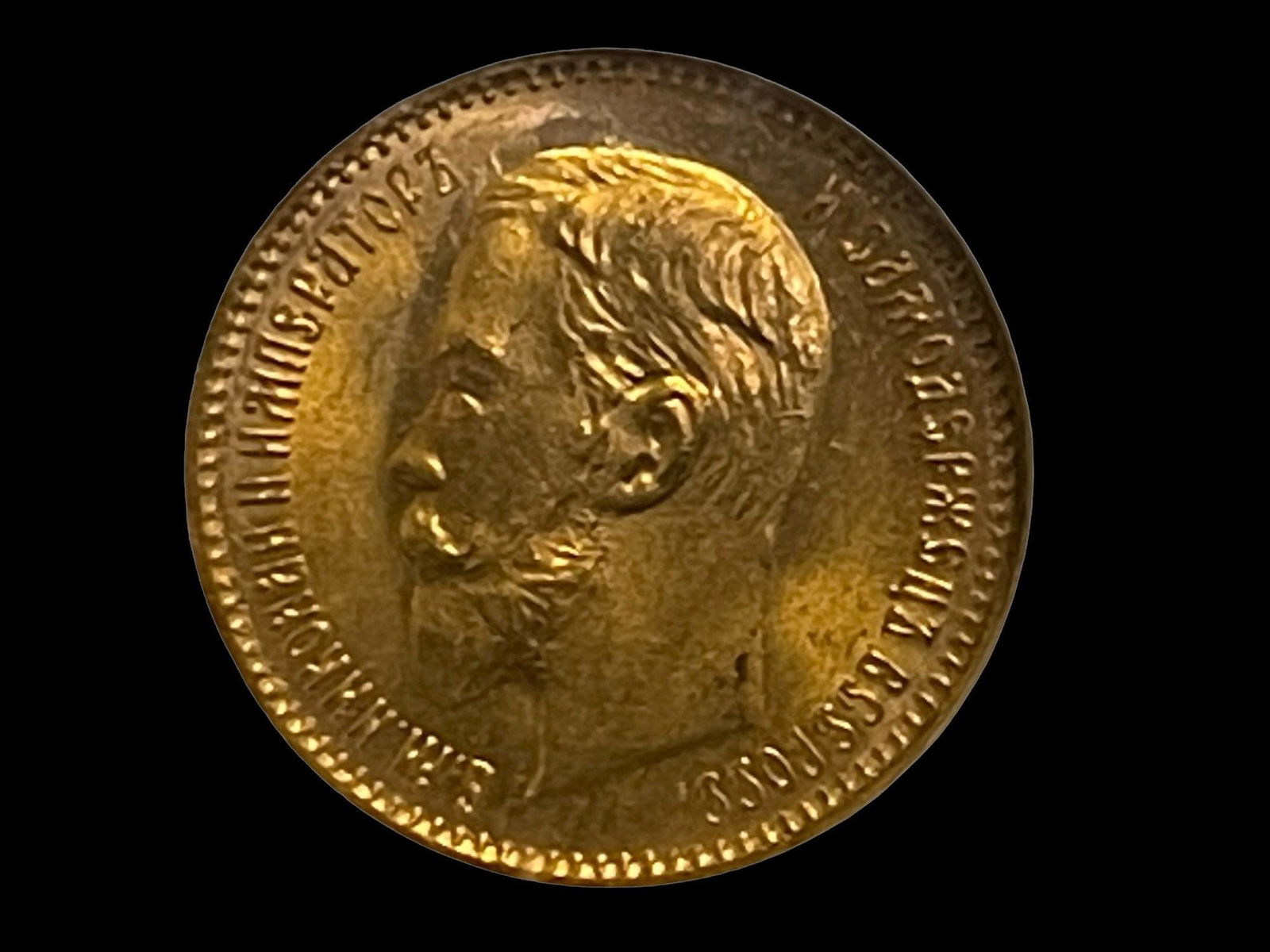1909 Five Rubles Russian Gold Coin Graded MS65 (1 of 6)