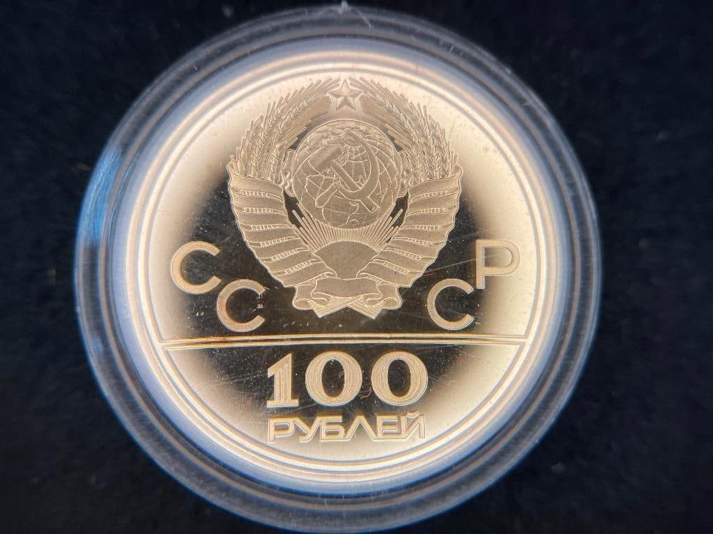 U.S.S.R. 1978 100 Rubles Olympic gold coin .900 (1 of 5)