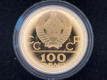 U.S.S.R. 1979 100 Rubles Olympic gold coin .900