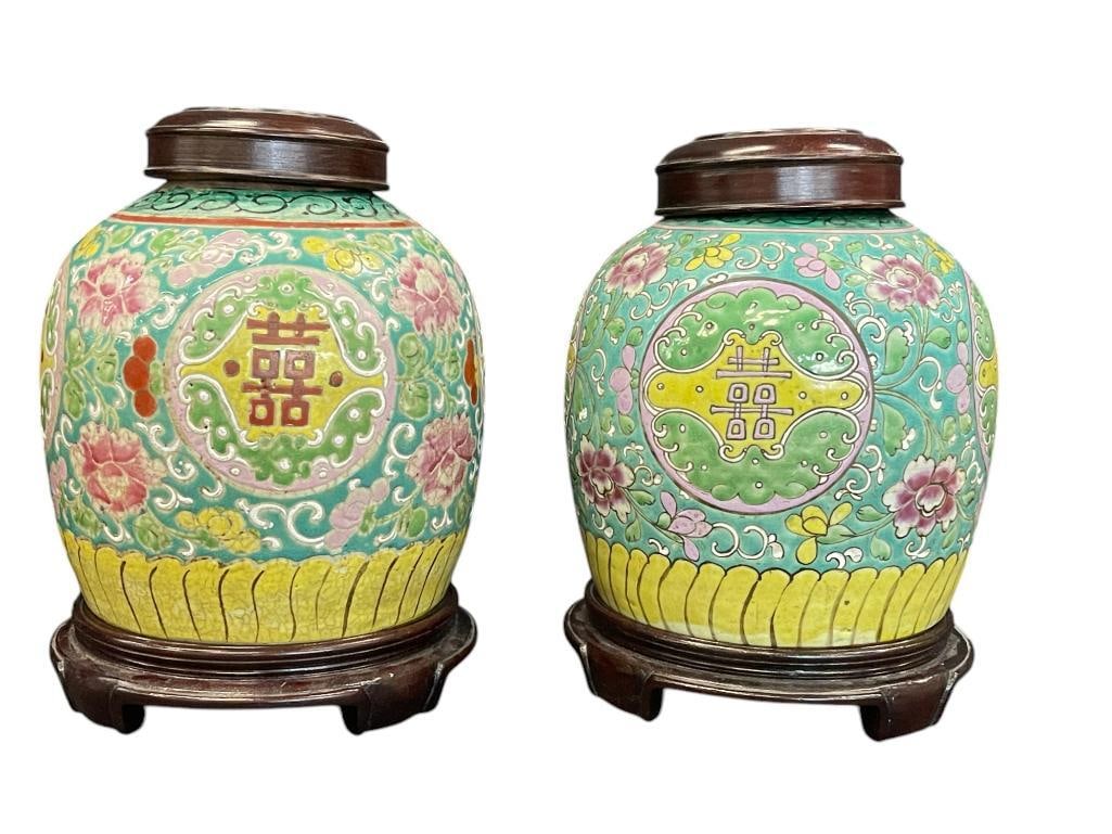 2 Chinese Ginger Jars with wood bases (1 of 13)