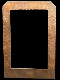 Roycroft Hammered Copper Frame