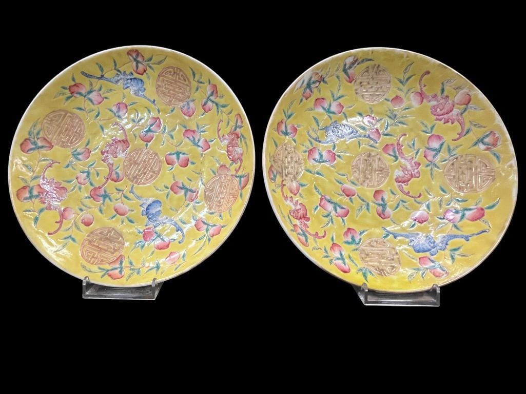 2 Chinese Guangxu Plates (1 of 10)