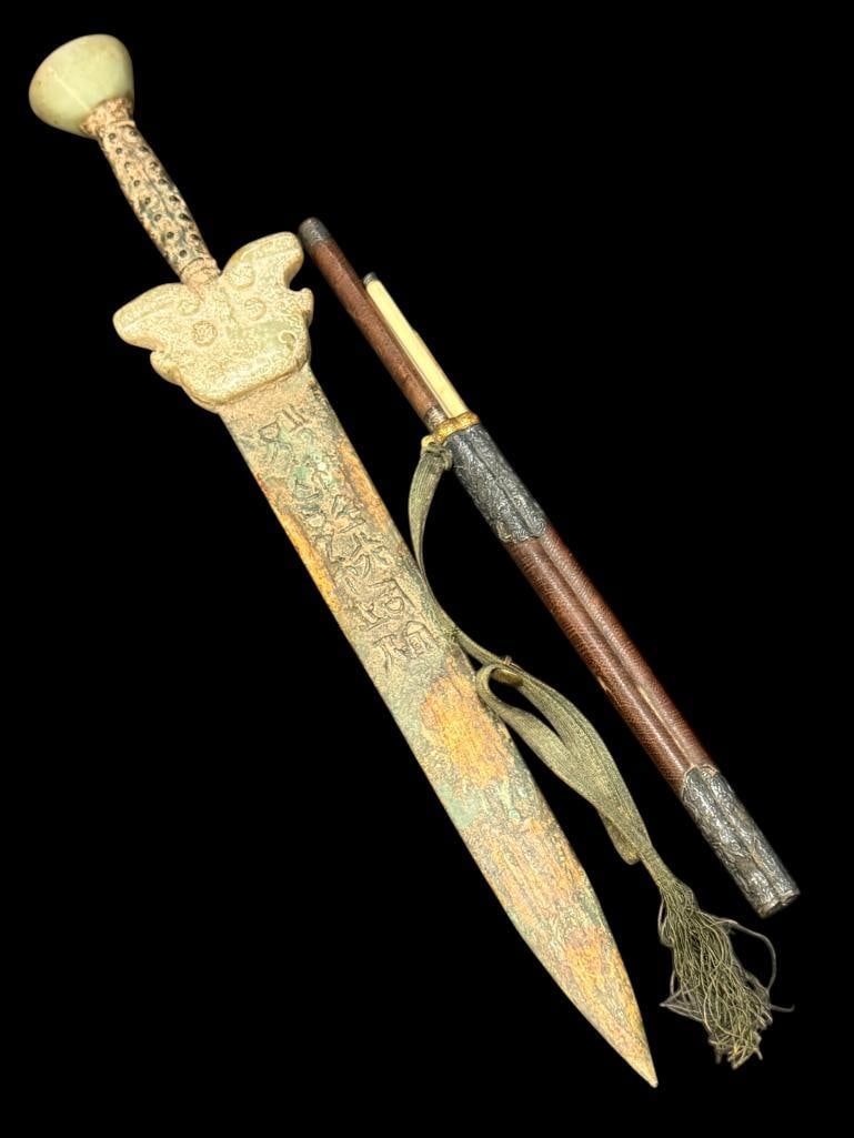 Chinese Qing era utensils and Archaic Dagger: Chinese Qing era cutlery / utensils with Archaic Jade and Bronze Dagger. Dagger approx. 16.5 inches.