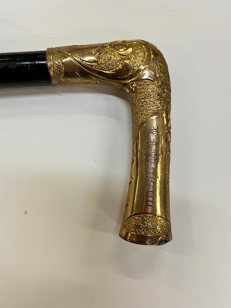 Named Walking Stick - 2