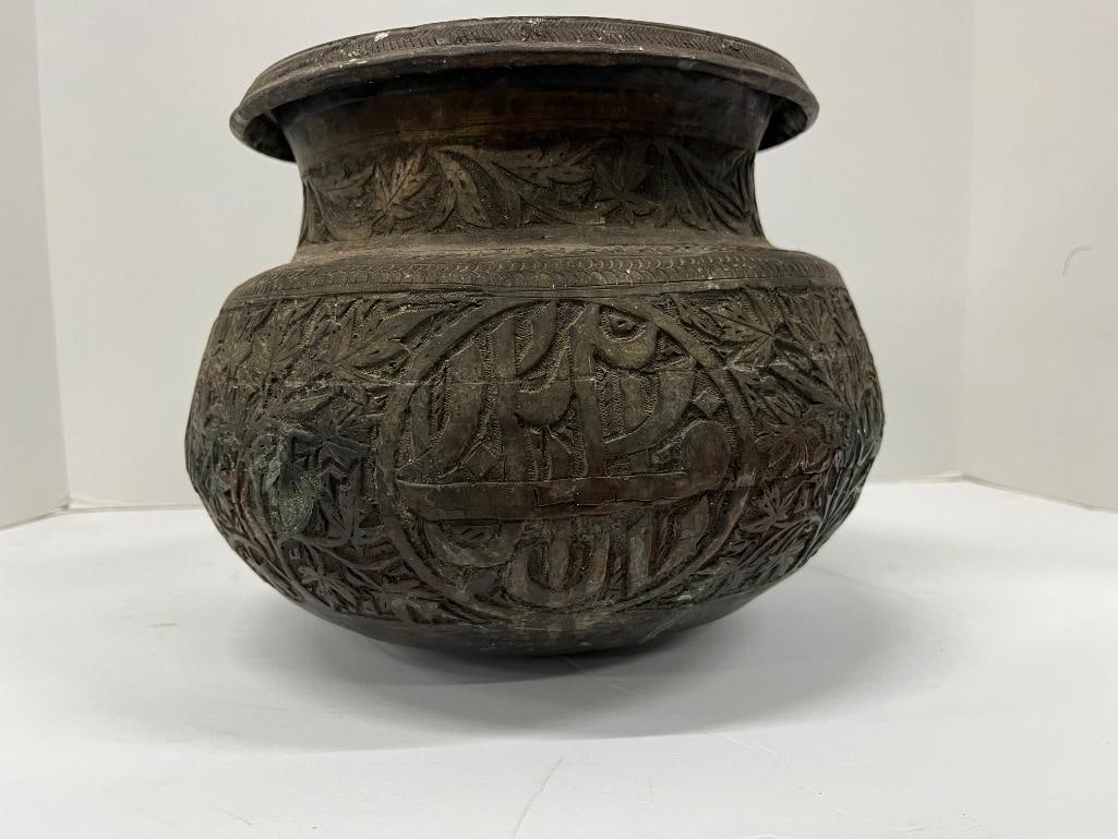 3 Middle Eastern metal pots - 5