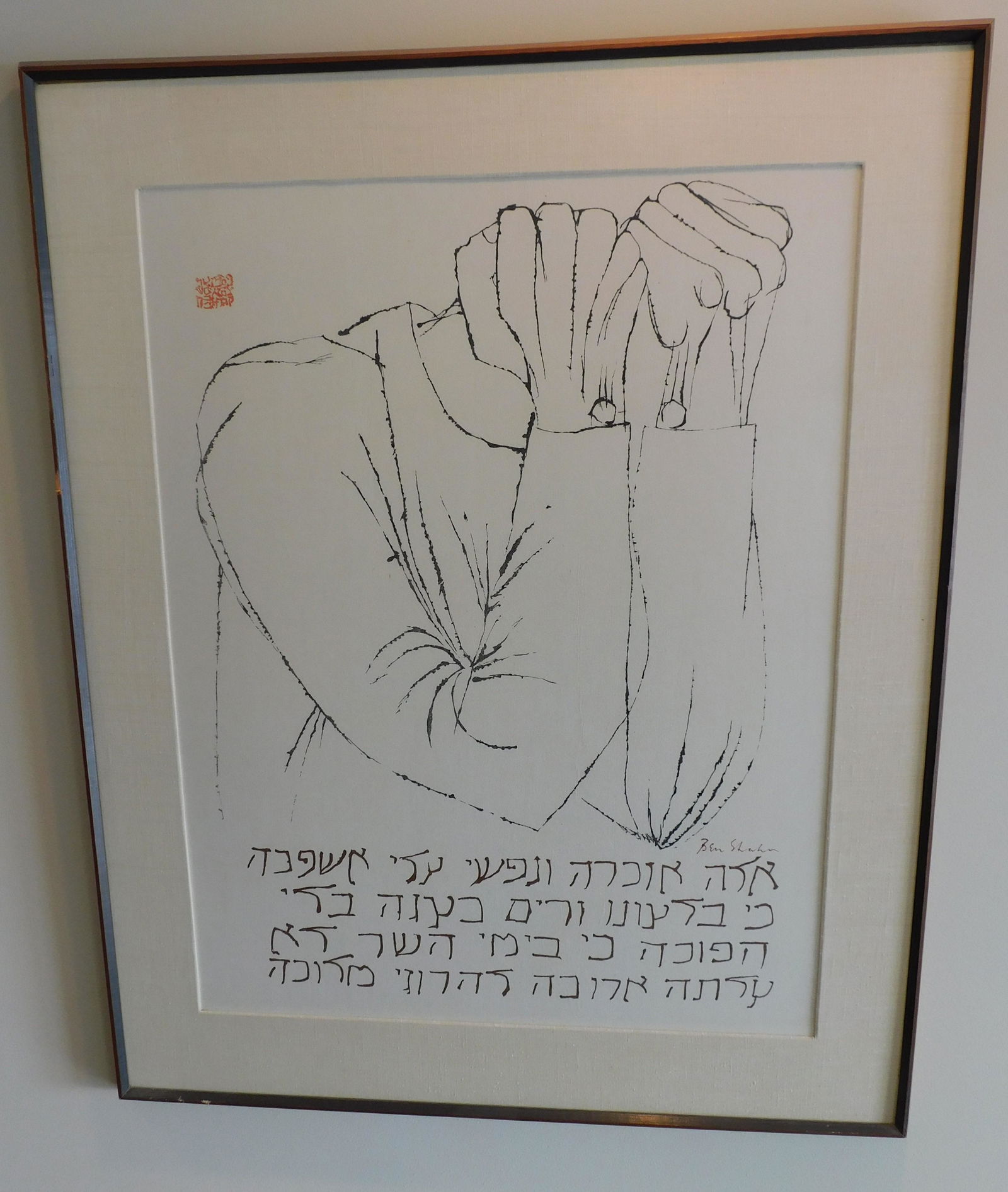 Large Ben Shahn Warsaw signed Lithograph: Large Ben Shahn Signed Warsaw Lithograph. Framed size is 44.75 by 36 by 1.5 inches.