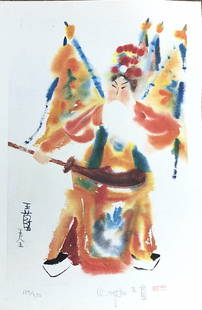 Wang Lan (1922-2003) China signed and numbered LITHO: Number 137 of 350 Lithograph by renowned Chinese artist Wang Lan. Unframed.