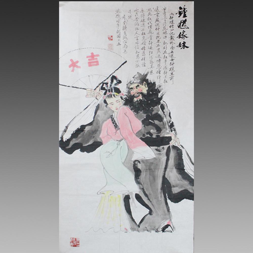 LU JUN, ZHONG KUI: Unmounted, ink and color on paper 136x68cm 漓江雨（陆俊）钟魁嫁妹 正反画 设色纸本镜