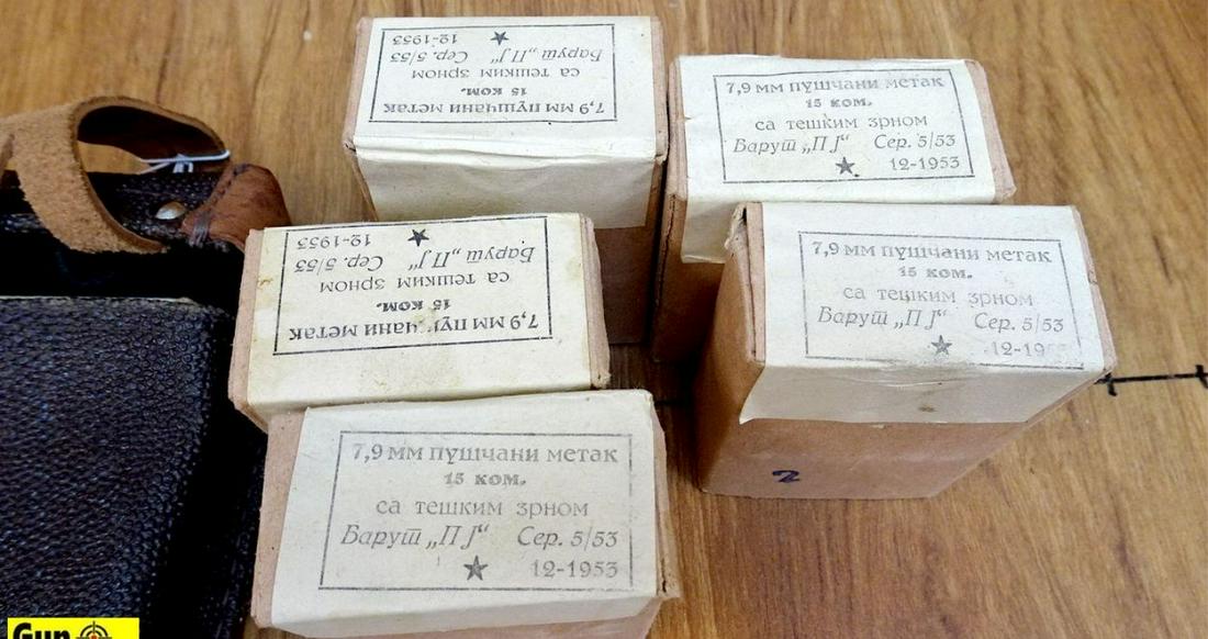 Mauser 7.9 MM MAUSER Ammo. Very Good. 105 Rounds And 3: Mauser 7.9 MM MAUSER Ammo. Very Good. 105 Rounds And 3 Stripper Clips. In Addition 2 Compartment Belt Pouches. . (43559)