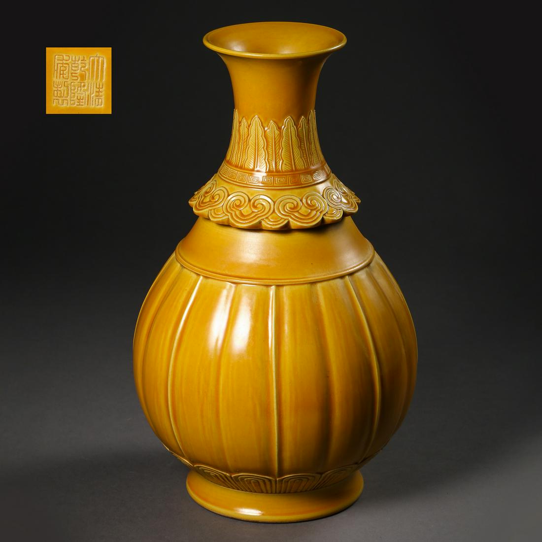 ANCIENT CHINESE YELLOW GLAZED PORCELAIN VASE (1 of 9)