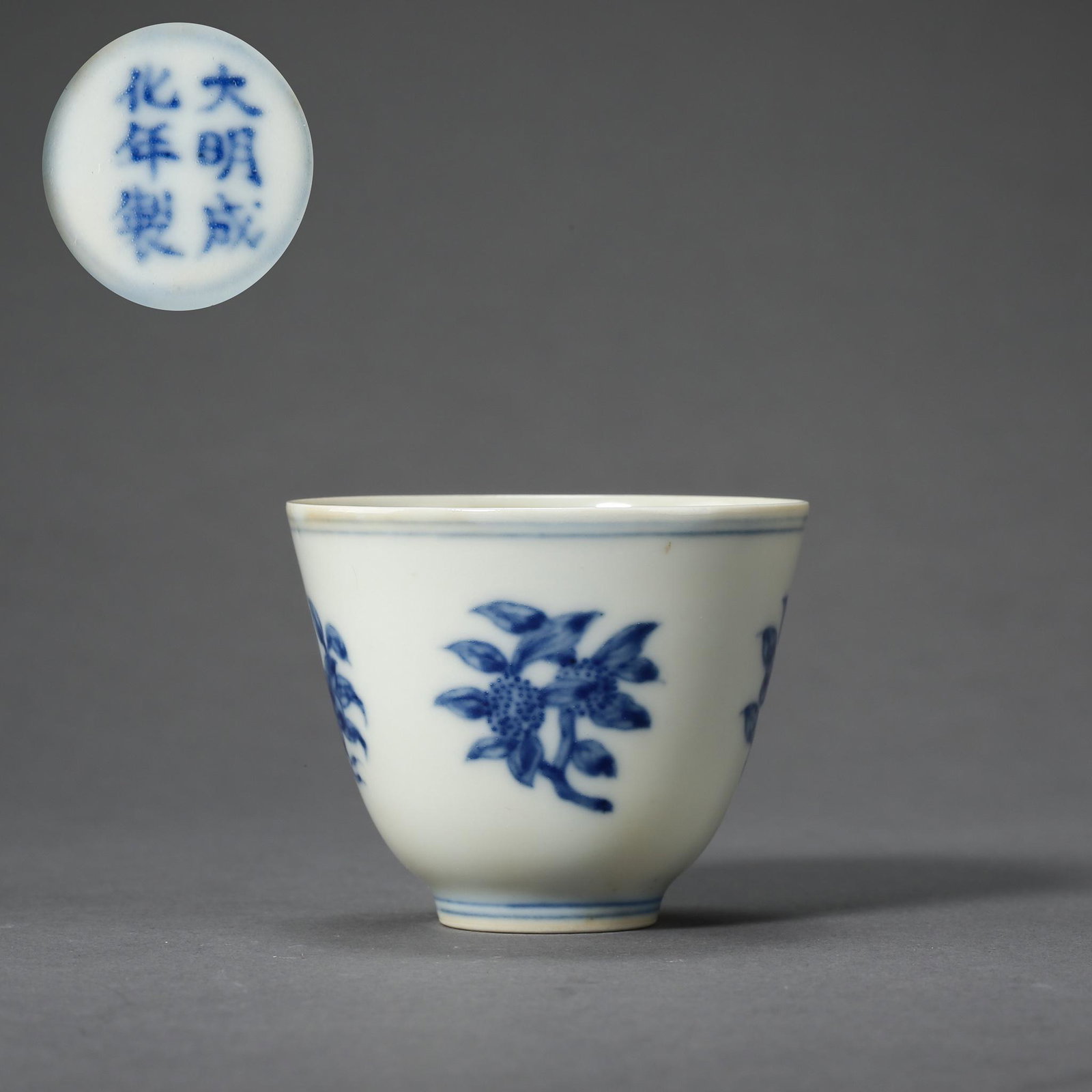 ANCIENT CHINESE BLUE AND WHITE PORCELAIN CUP (1 of 5)