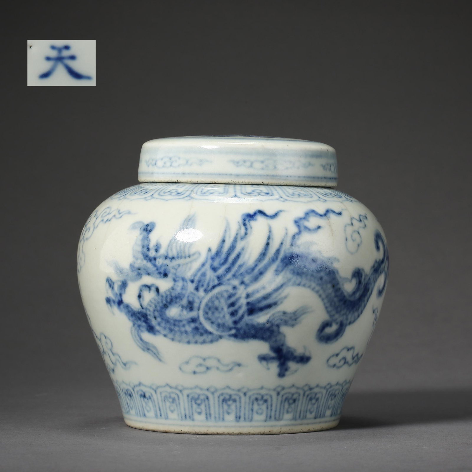 ANCIENT CHINESE BLUE AND WHITE PORCELAIN POT (1 of 7)