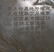 A PAIR OF ANCIENT CHINESE HETIAN WHITE JADE TABLE - 9