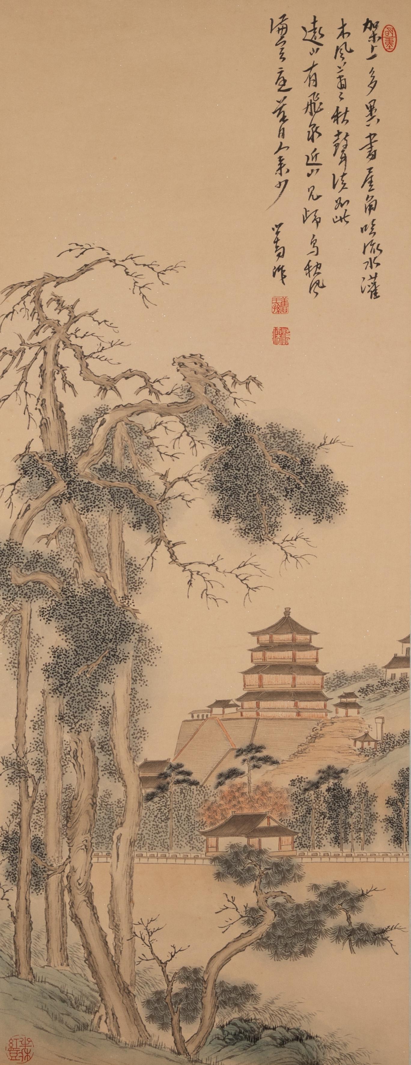 PU RU, CHINESE PAINTING AND CALLIGRAPHY: PU RU, CHINESE PAINTING AND CALLIGRAPHY H. 83 cm. W. 32 cm.