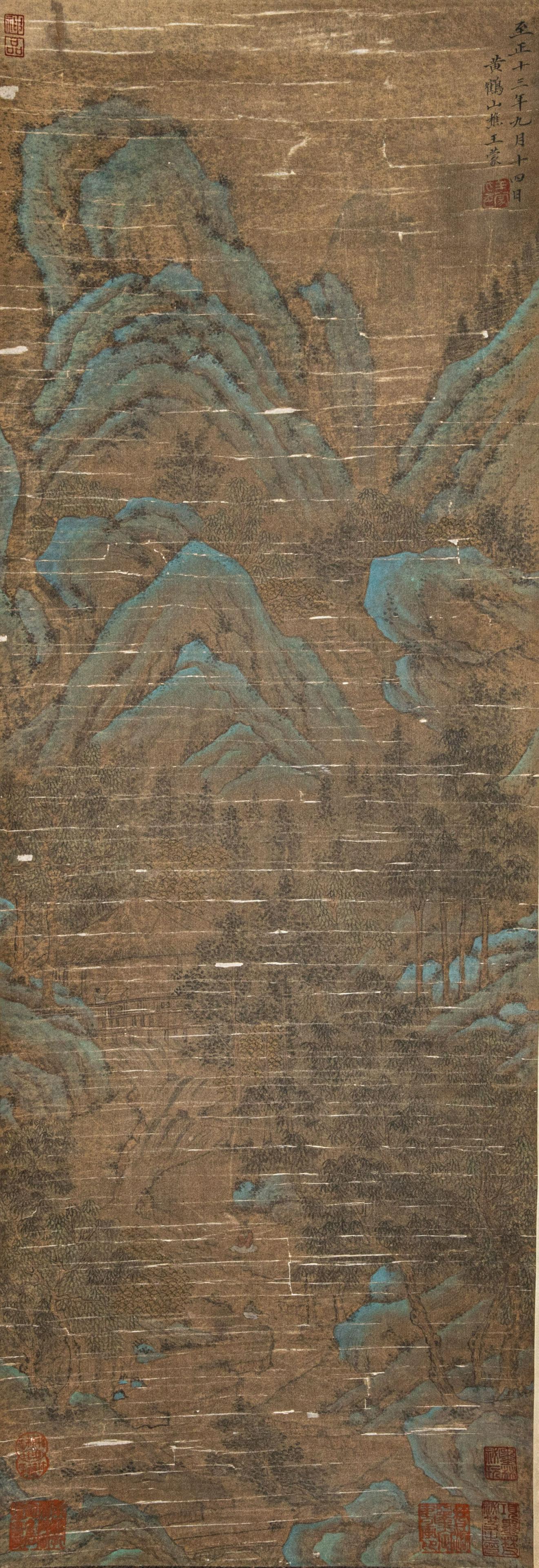 WANG MENG, CHINESE ANCIENT PAINTING AND CALLIGRAPHY: WANG MENG, CHINESE ANCIENT PAINTING AND CALLIGRAPHY H. 83 cm. W. 29 cm.