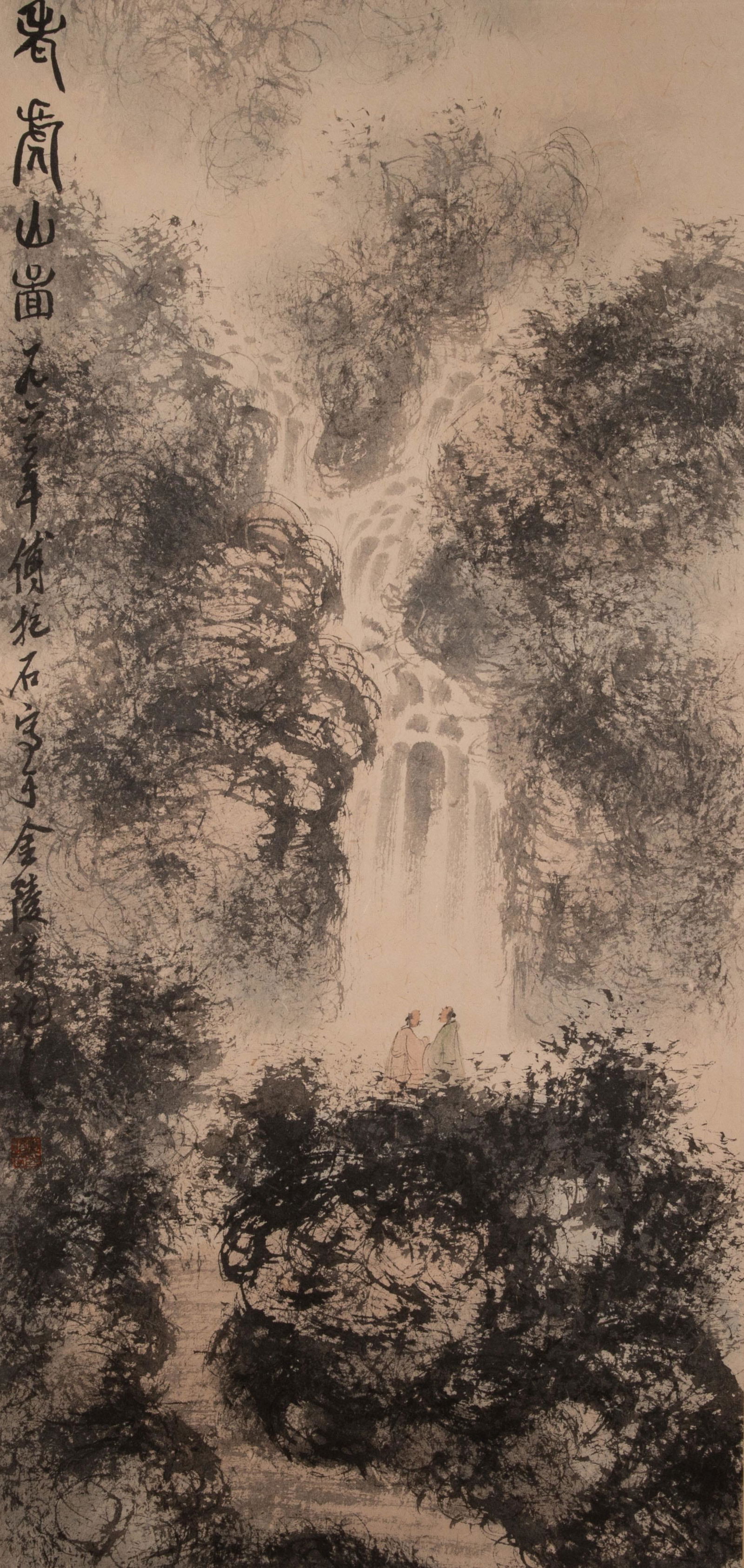 FU BAOSHI, CHINESE ANCIENT PAINTING AND CALLIGRAPHY: FU BAOSHI, CHINESE ANCIENT PAINTING AND CALLIGRAPHY H. 89 cm. W. 42 cm.