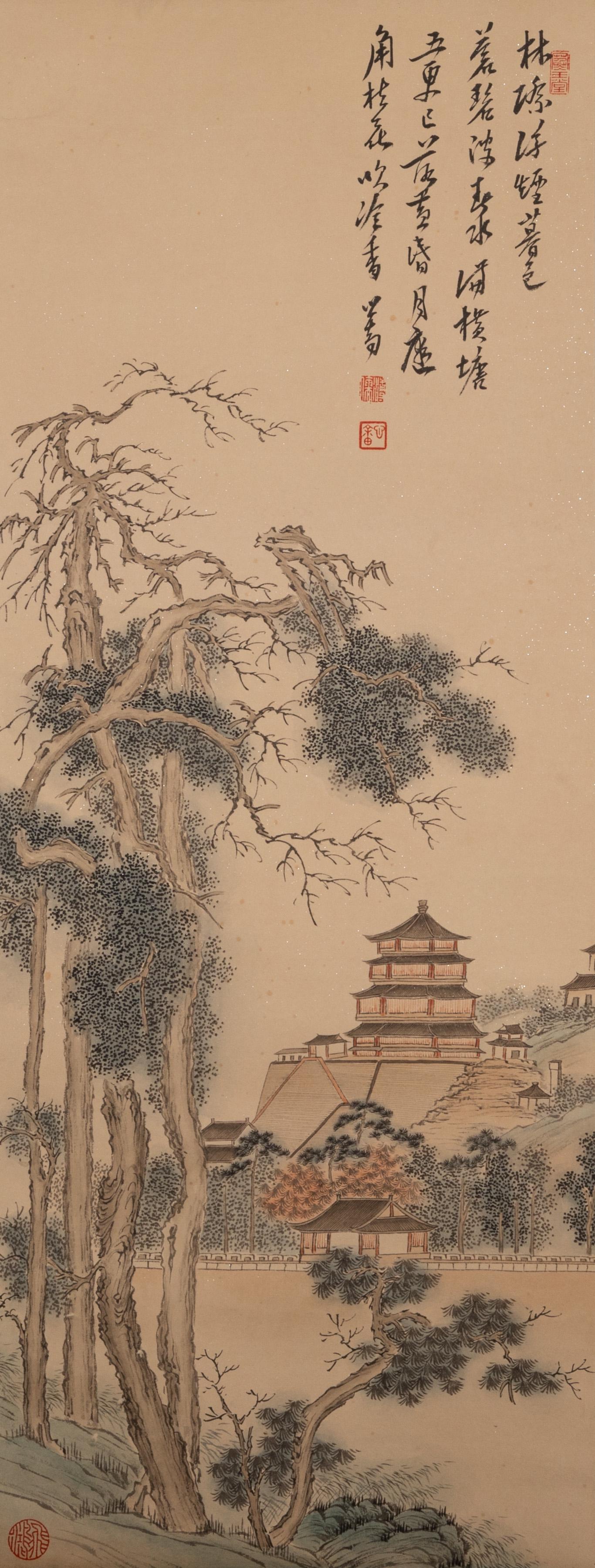 PU RU, CHINESE ANCIENT PAINTING AND CALLIGRAPHY: PU RU, CHINESE ANCIENT PAINTING AND CALLIGRAPHY H. 83 cm. W. 32 cm.