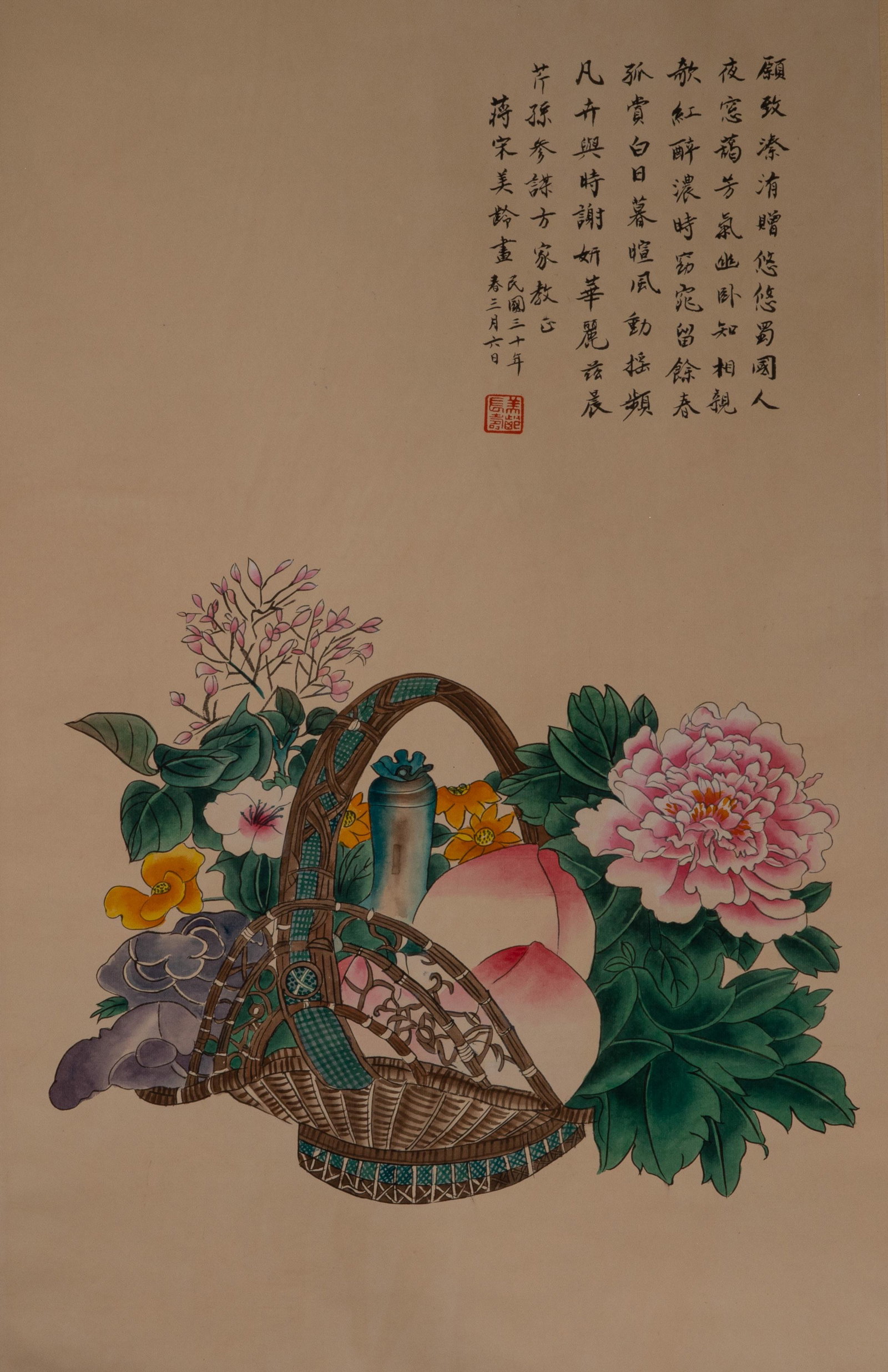 CHINESE PAINTING AND CALLIGRAPHY (1 of 6)