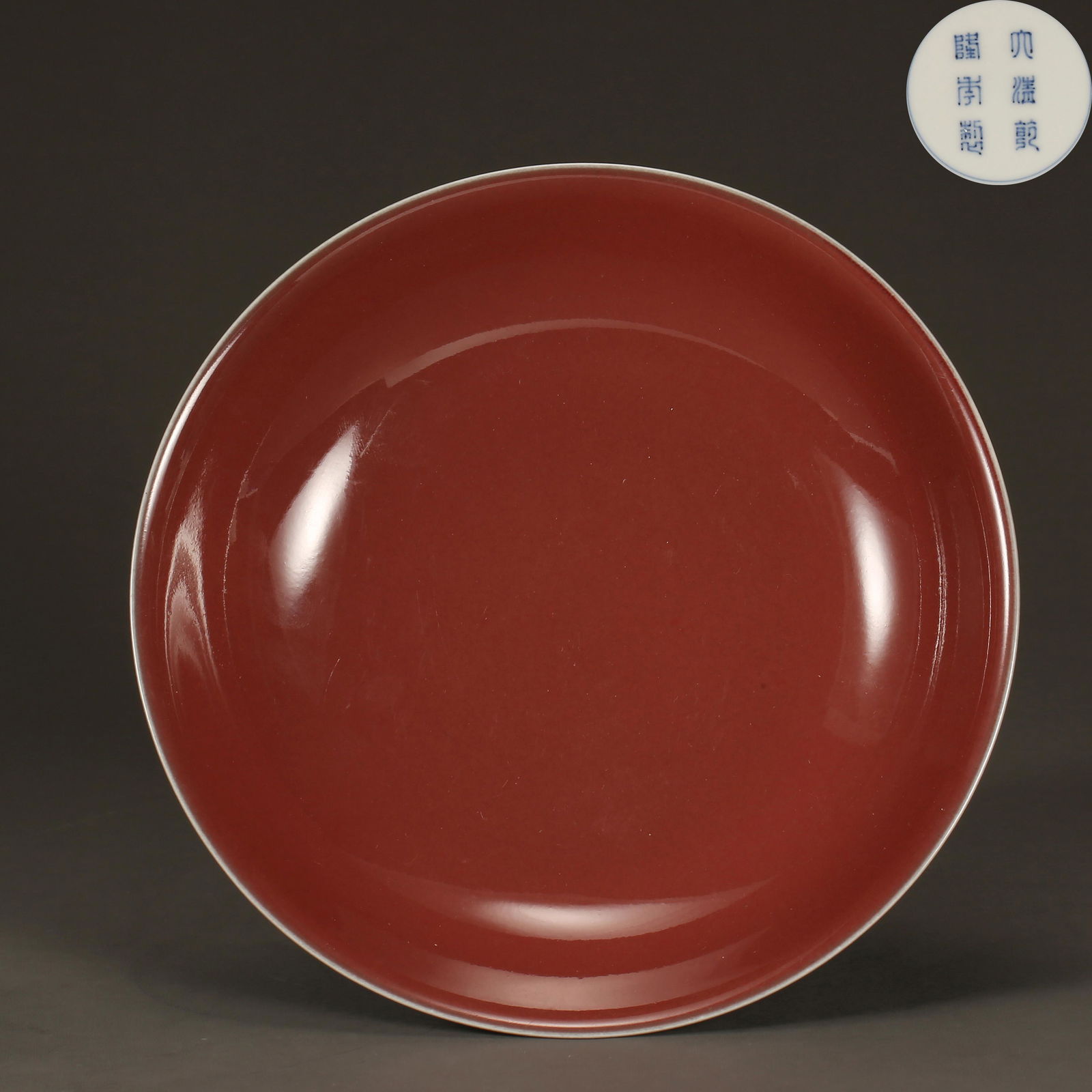 QING DYNASTY, CHINESE RED GLAZED PLATE (1 of 9)