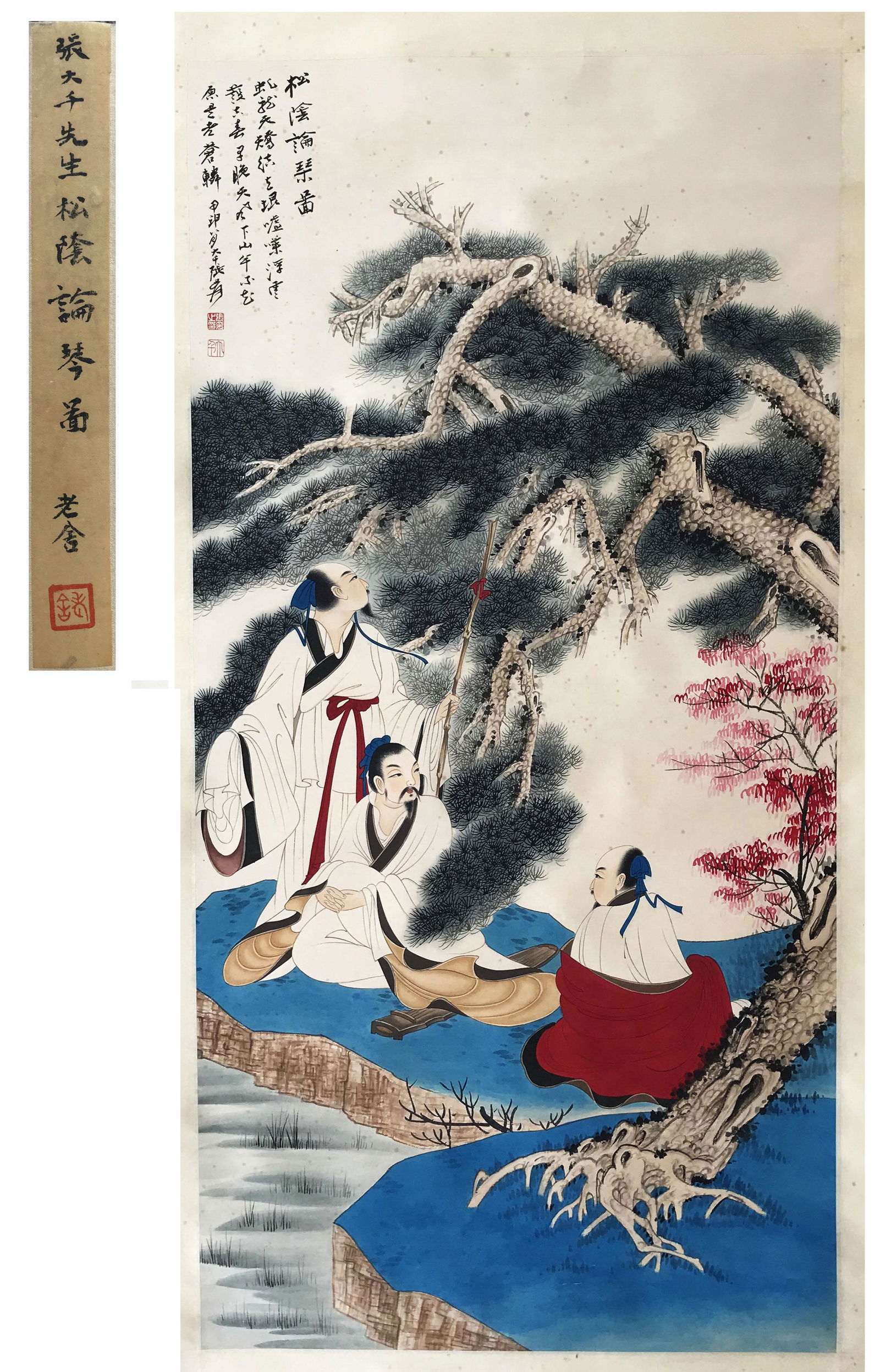 CHINESE PAINTING AND CALLIGRAPHY (SAME COLLECTOR), (1 of 5)