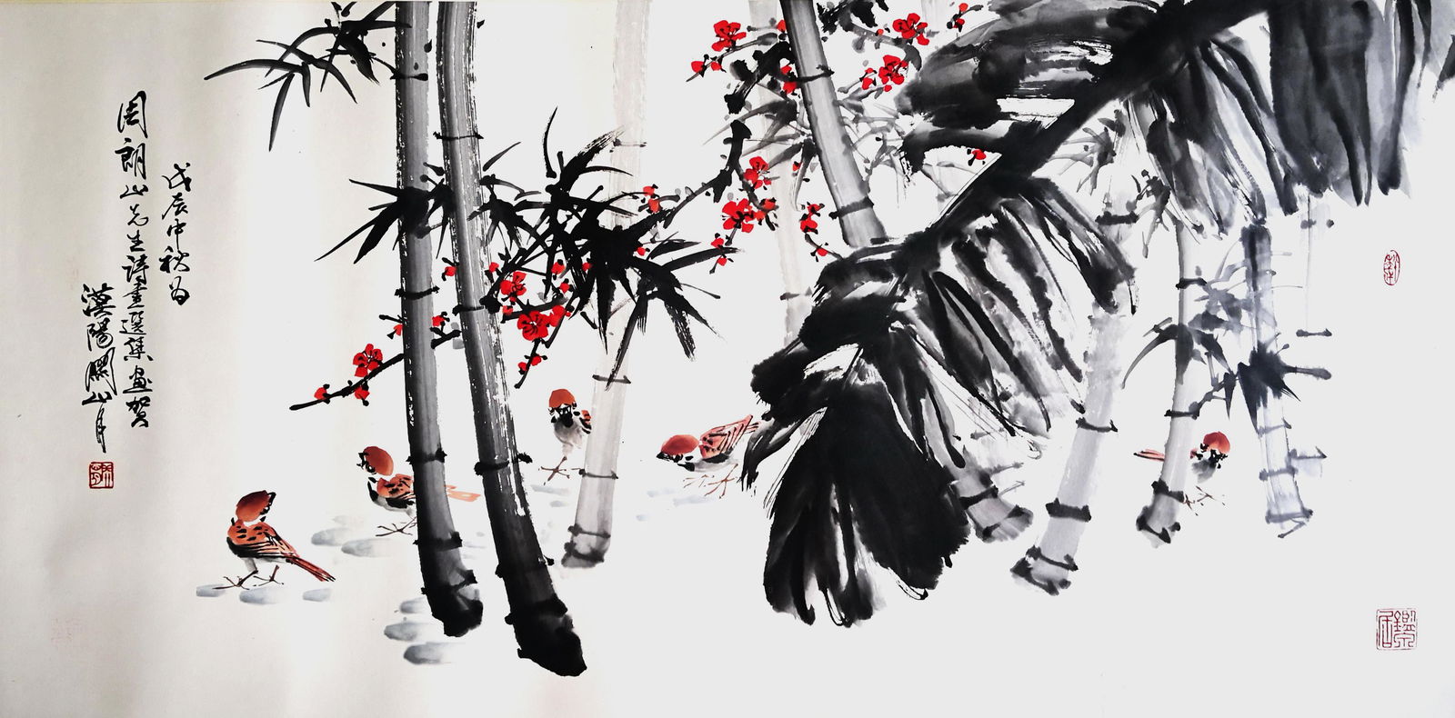 CHINESE PAINTING AND CALLIGRAPHY, GUAN SHANYUE (1 of 4)