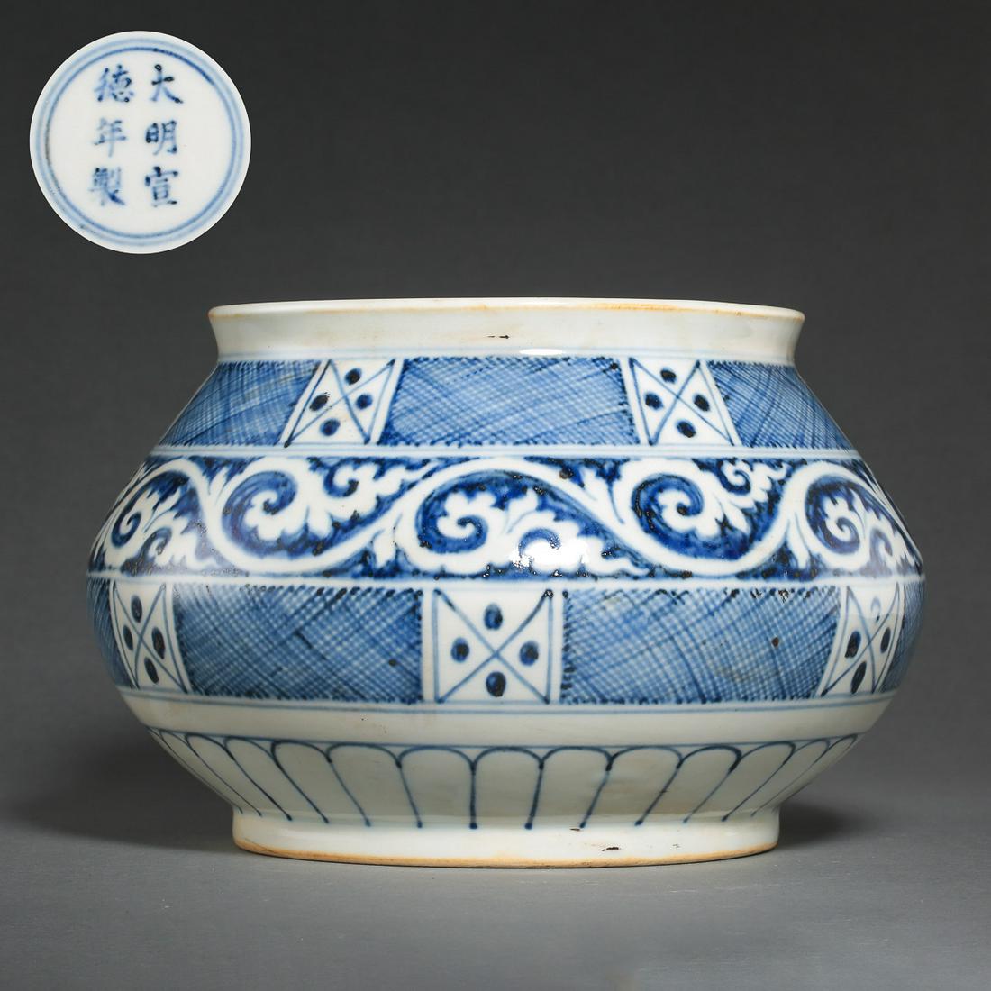BLUE AND WHITE JAR, XUANDE PERIOD, MING DYNASTY, CHINA: BLUE AND WHITE JAR, XUANDE PERIOD, MING DYNASTY, CHINA; H. 14 cm. W. 10 cm. Weight 771 gram.
