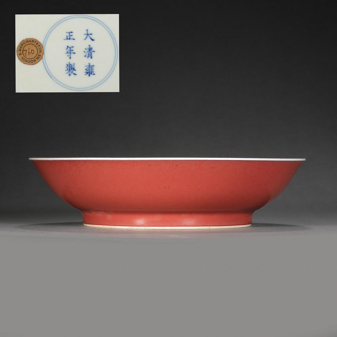 RED GLAZED PLATE, YONGZHENG PERIOD, QING DYNASTY, CHINA (1 of 6)