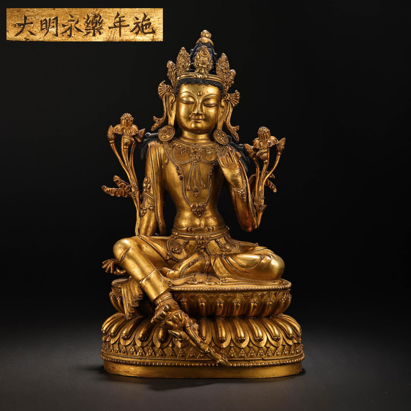 SEATED GILT BRONZE BUDDHA, MING DYNASTY, CHINA (1 of 13)