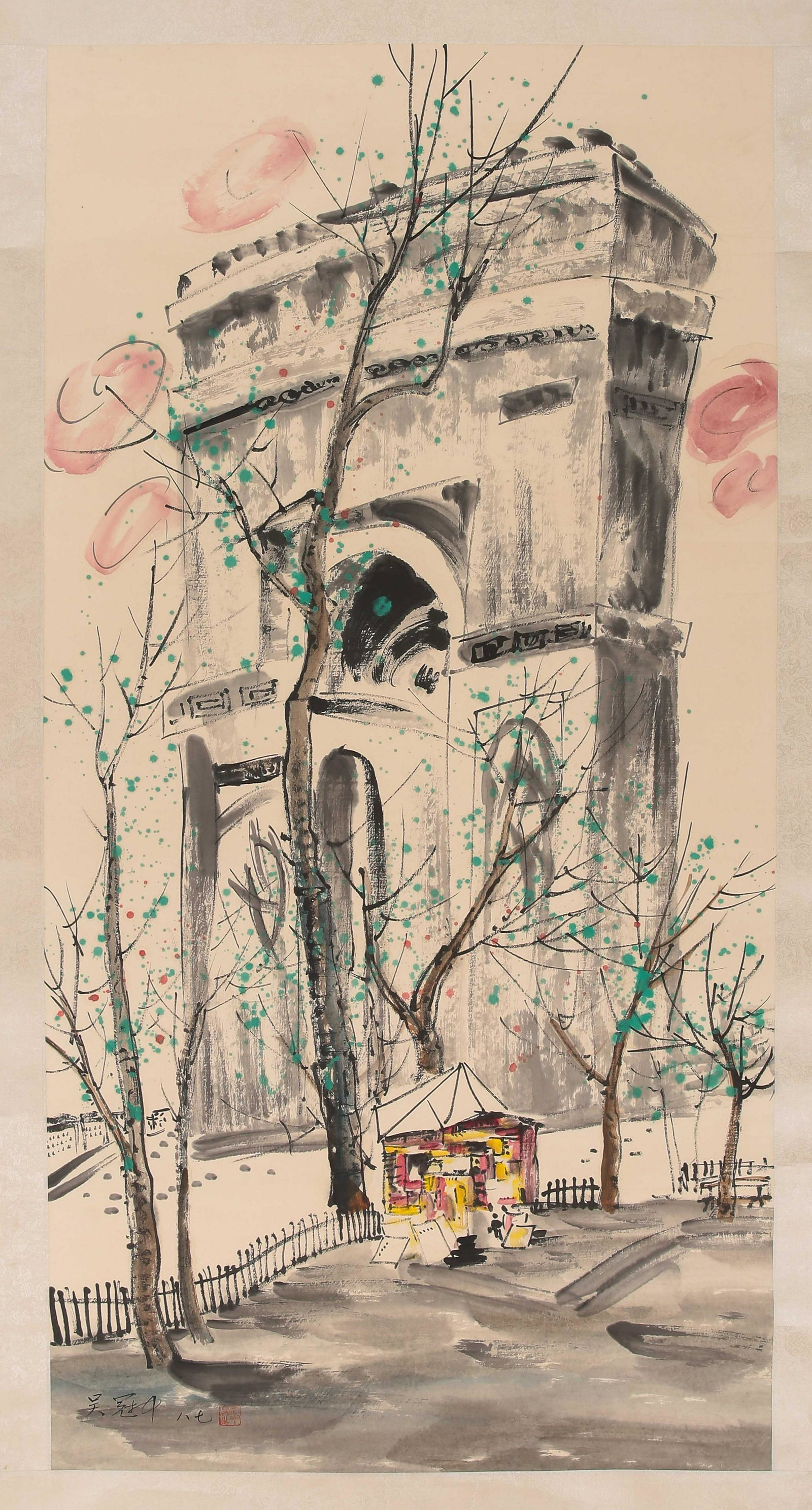 CHINESE PAINTING AND CALLIGRAPHY ARC DE TRIOMPHE, OIL (1 of 8)