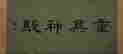 item-117986525=2