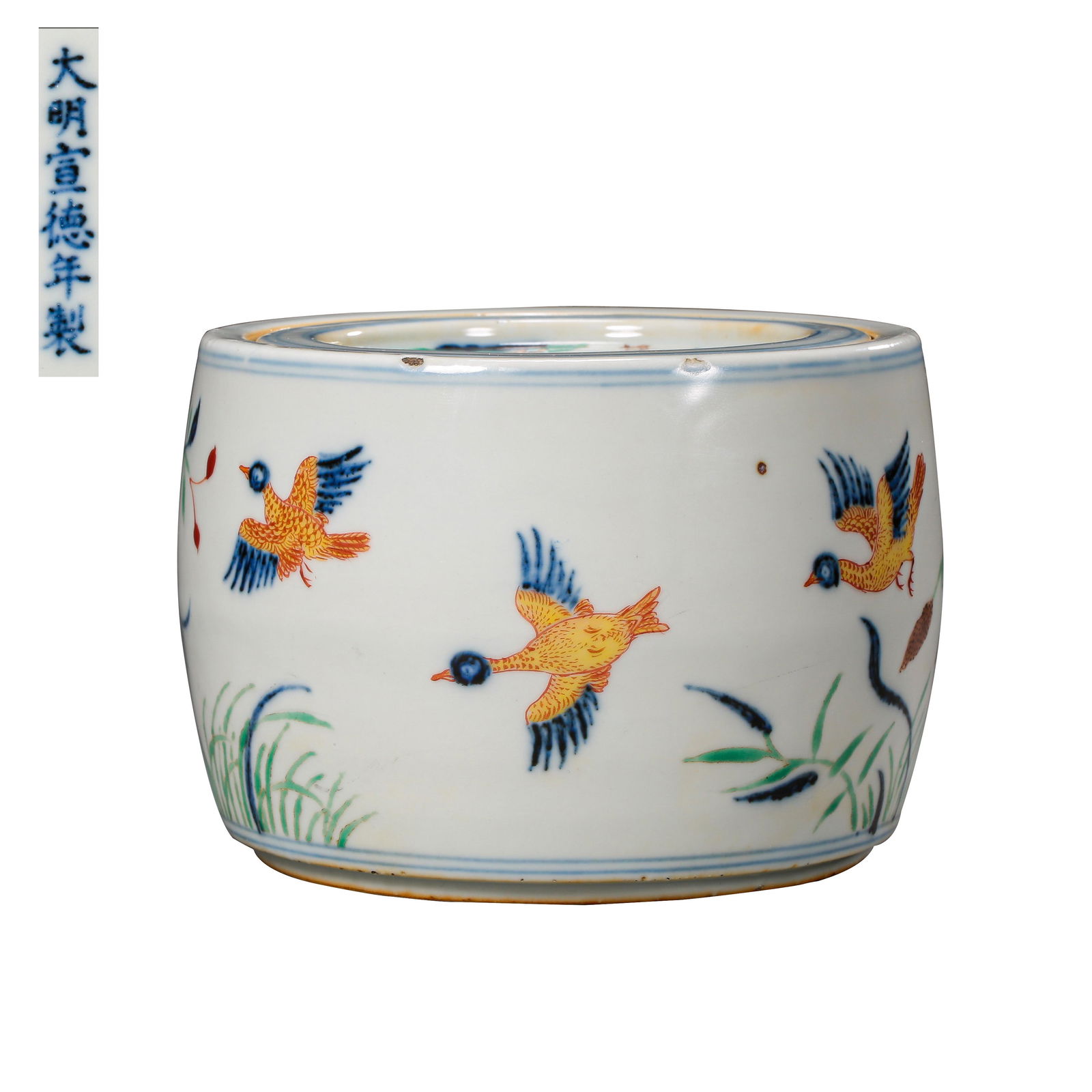 CHINESE MING DYNASTY XUANDE WUCAI PORCELAIN CRICKET JAR (1 of 14)