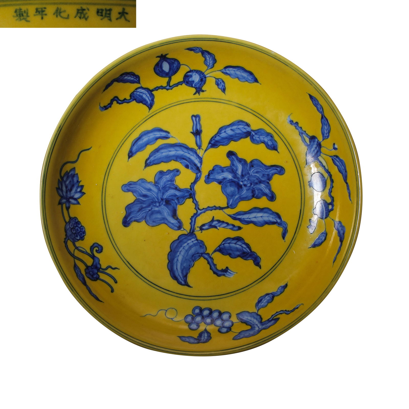 CHENGHUA BUTTER PLATE, MING DYNASTY, CHINA, 15TH (1 of 12)
