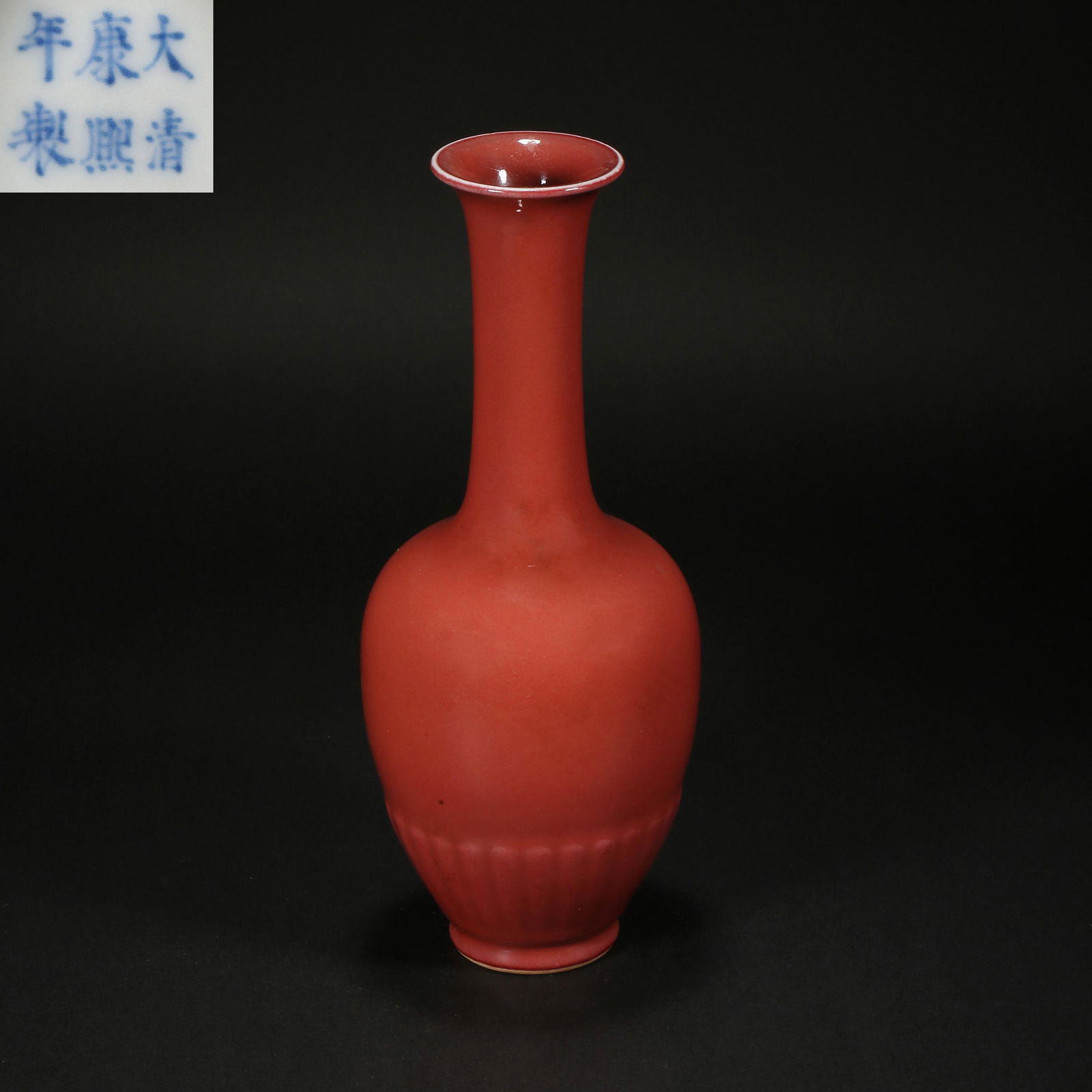 CHINESE QING DYNASTY KANGXI RED GLAZED LONG-NECKED BOTTLE (1 of 9)