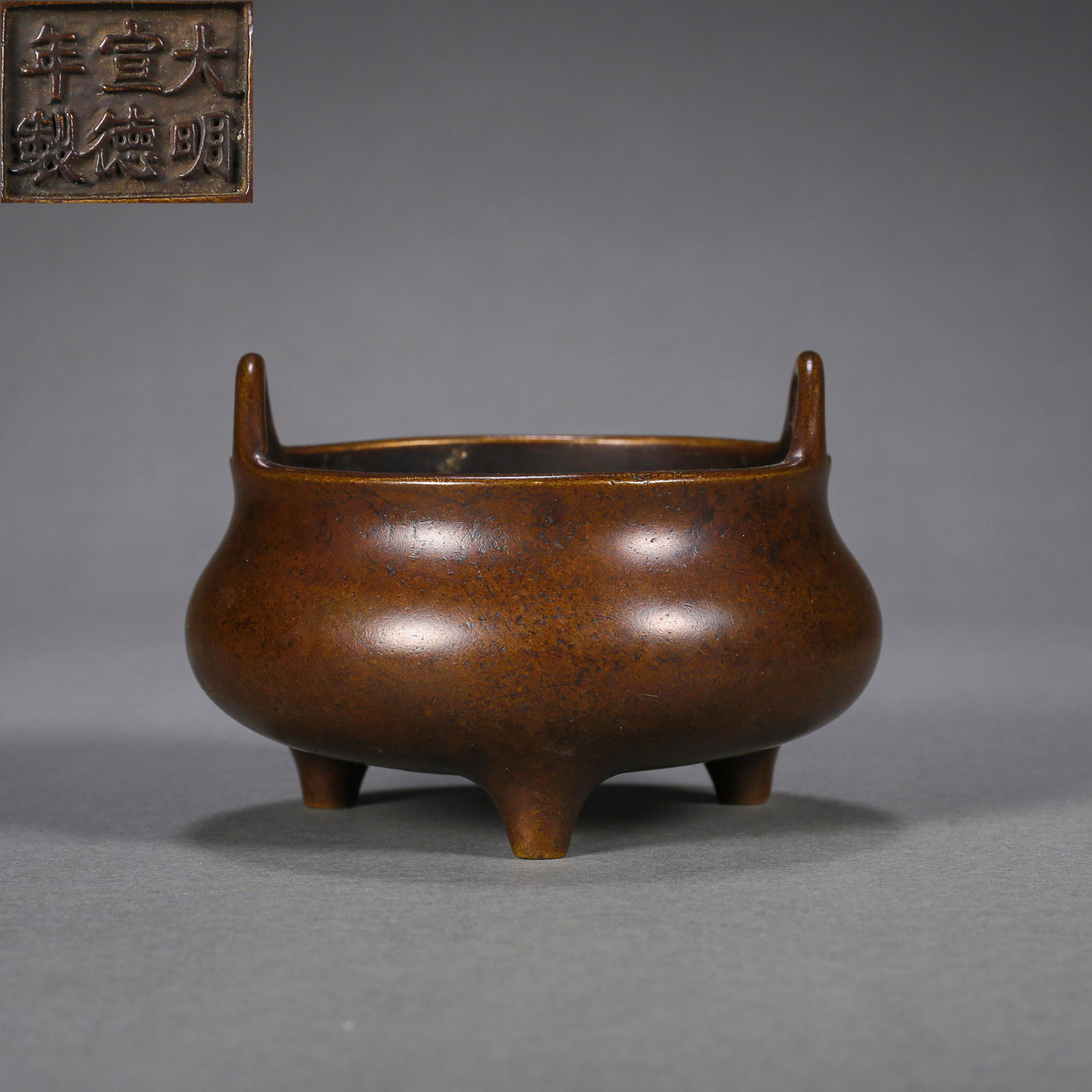CHINESE MING DYNASTY COPPER INCENSE BURNER (1 of 7)