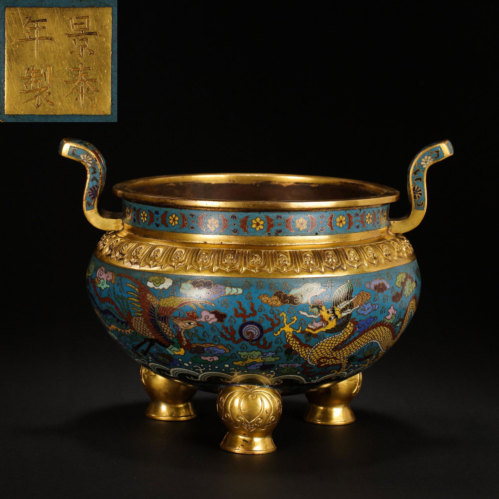 CLOISONNE THREE-LEGGED STOVE WITH DRAGON AND PHOENIX PATTERN, MING DYNASTY, CHINA (1 of 13)