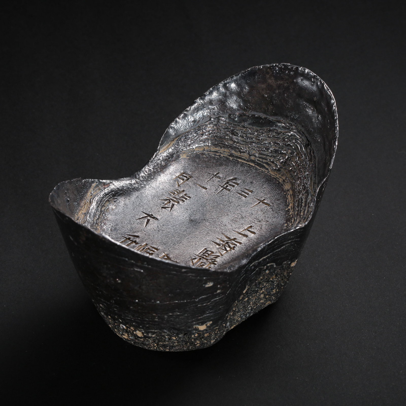 CHINESE QING DYNASTY FINE SILVER INGOTS (1 of 8)