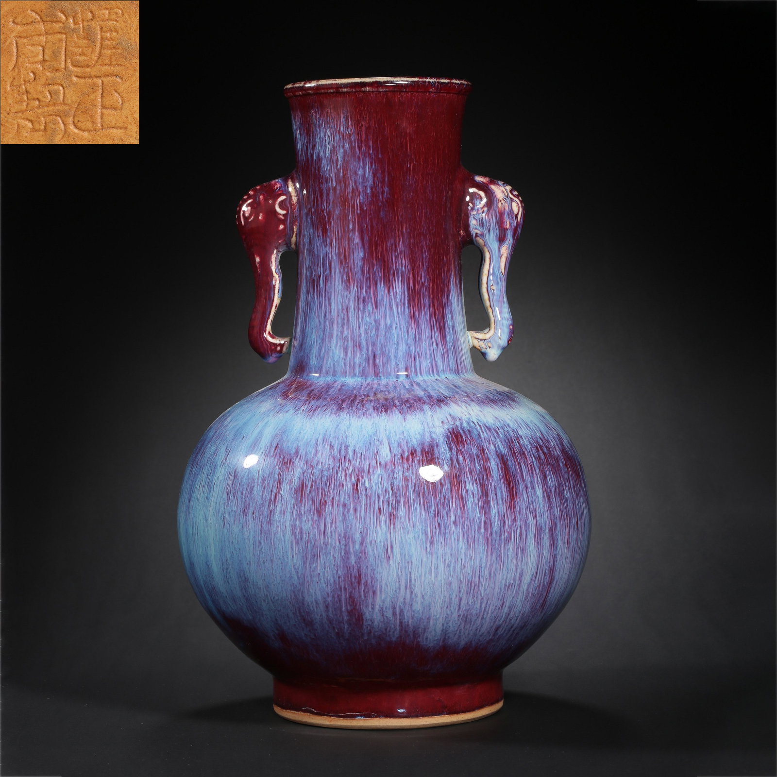 CHINESE QING DYNASTY YONGZHENG WARE VARIABLE-GLAZED AMPHORA (1 of 9)