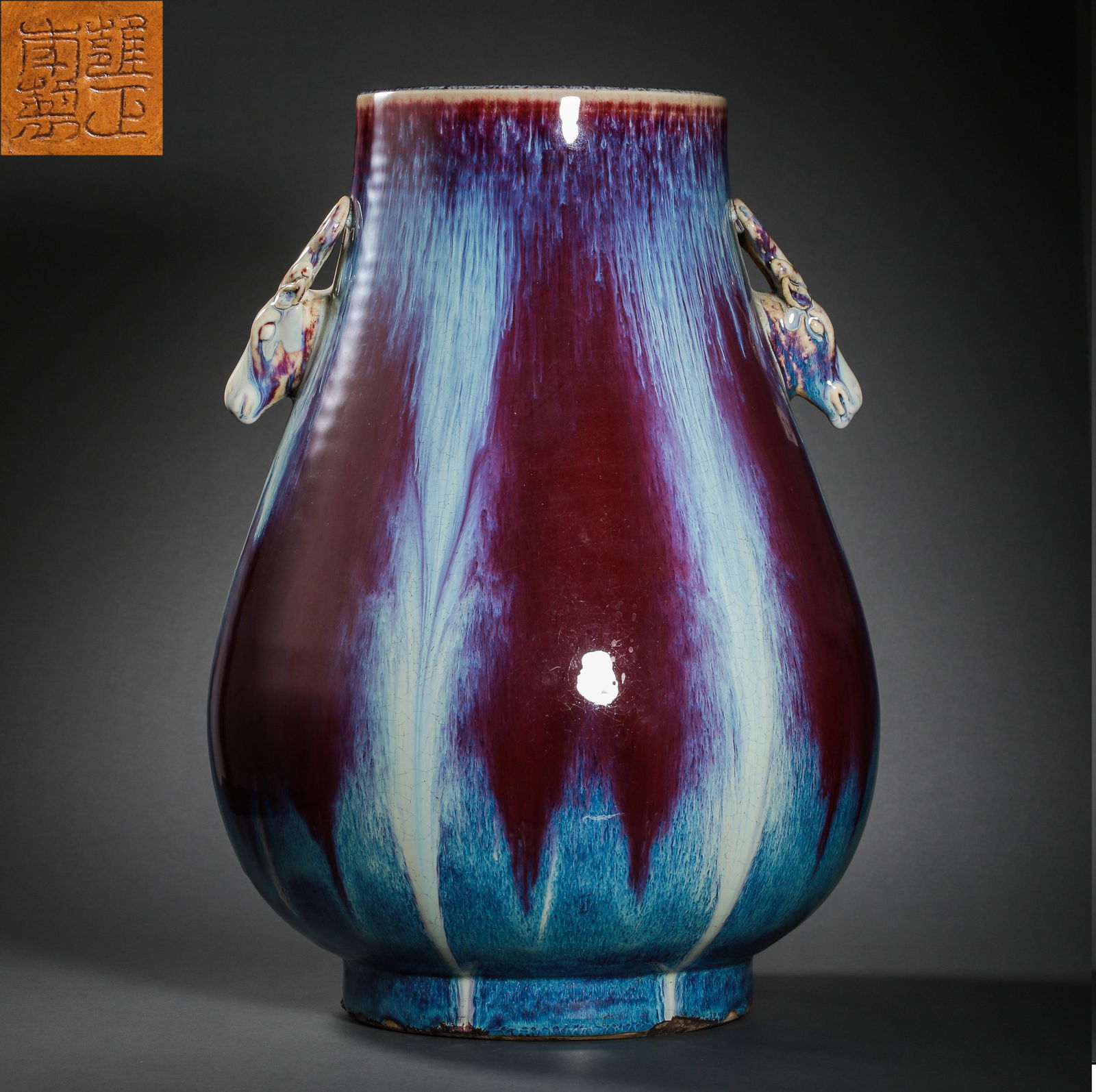 CHINA QING DYNASTY YONGZHENG WARE VARIABLE GLAZE BINAURAL VASE (1 of 13)