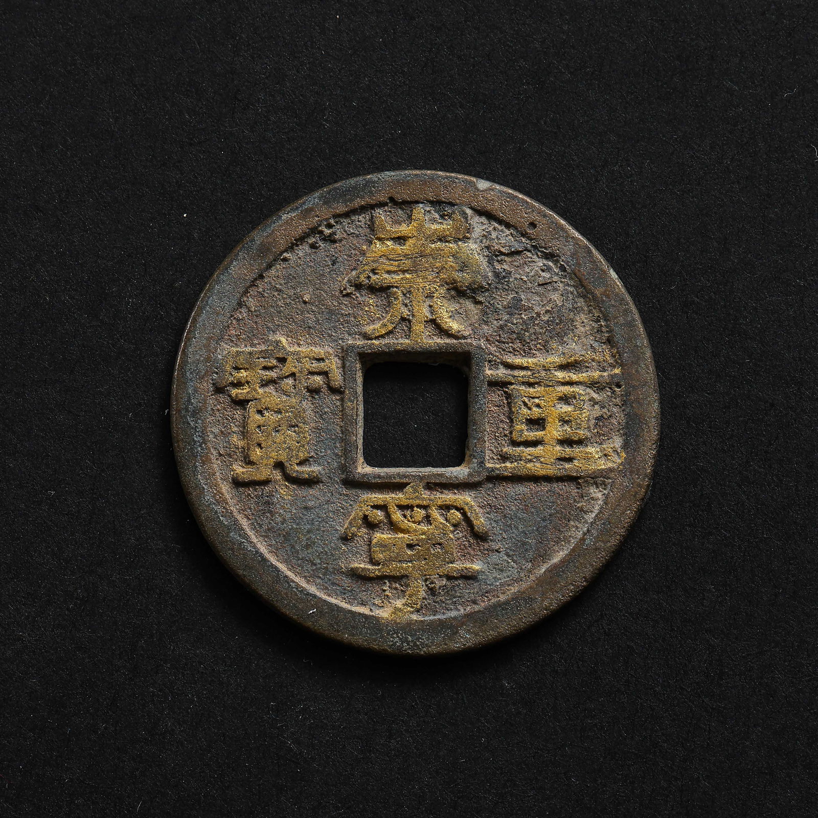 ANCIENT COIN (1 of 4)