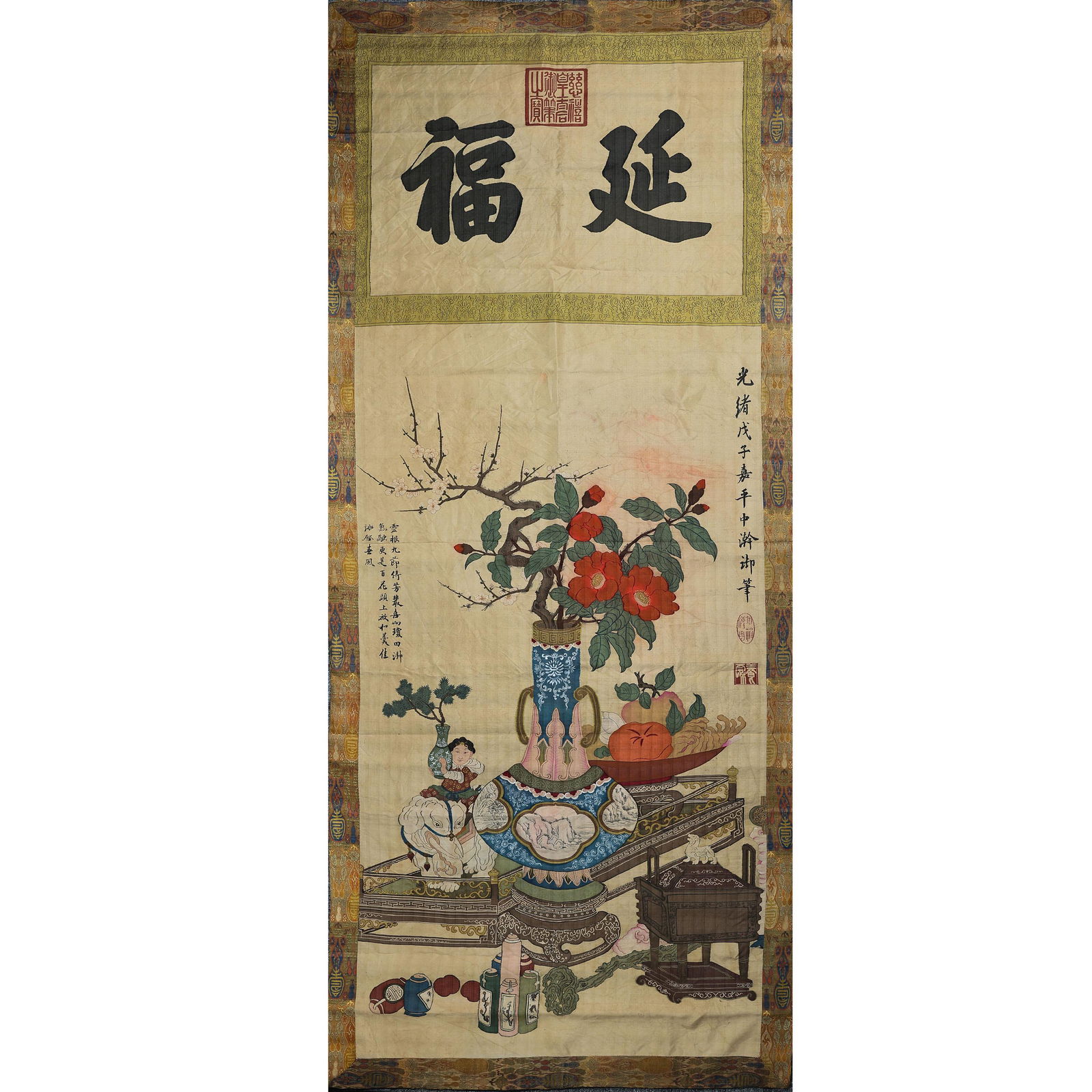 QING DYNASTY, EMPEROR GUANGXU'S KESI YANFU VASE WITH FLOWERS (1 of 6)