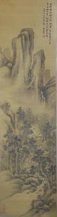 LIN SHU ART WORK (1852-1924): LIN SHU ART WORK (1852-1924) ; L. 139 cm. W. 34 cm.