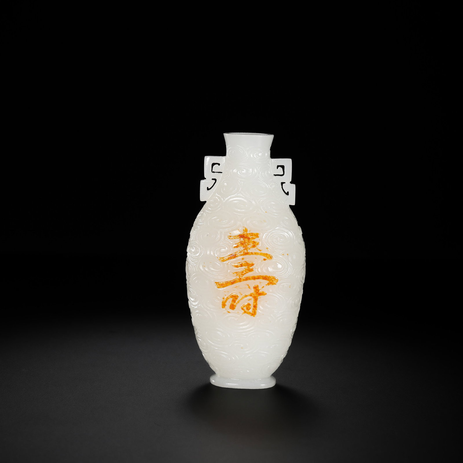 QING DYNASTY, HETIAN WHITE JADE "LONGEVITY" WORD AMPHORAE (1 of 10)