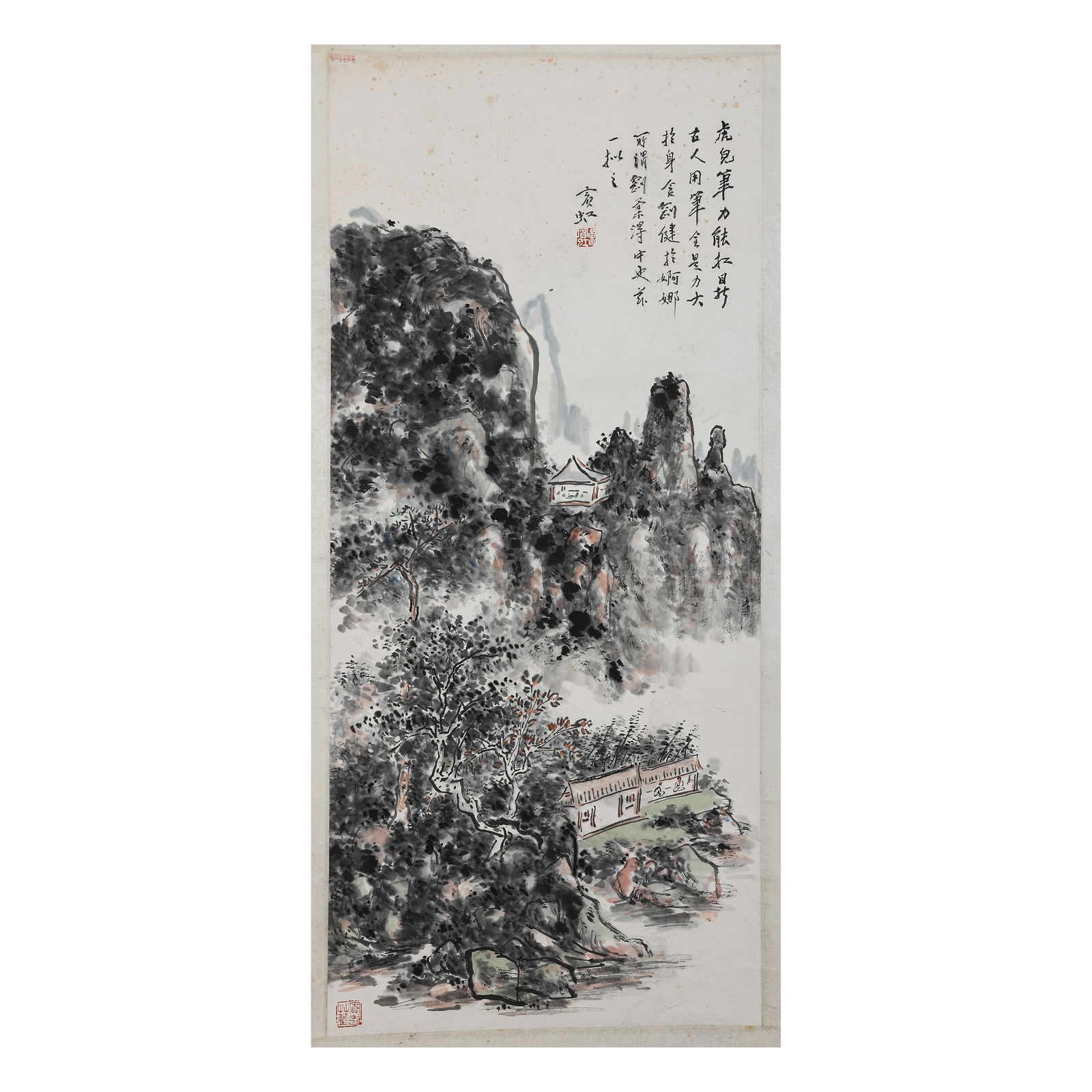 CHINESE PAINTING "LANDSCAPE" BY HUANG BINHONG (1865-1955) (1 of 6)