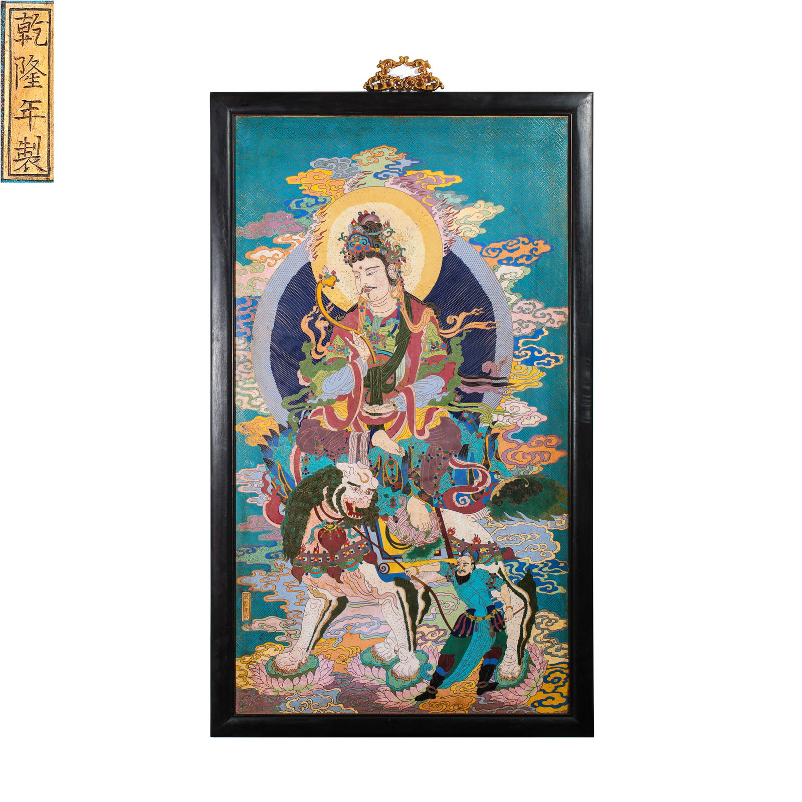 QING DYNASTY QIANLONG PERIOD CLOISONNE THANGKA HANGING SCREEN (1 of 5)