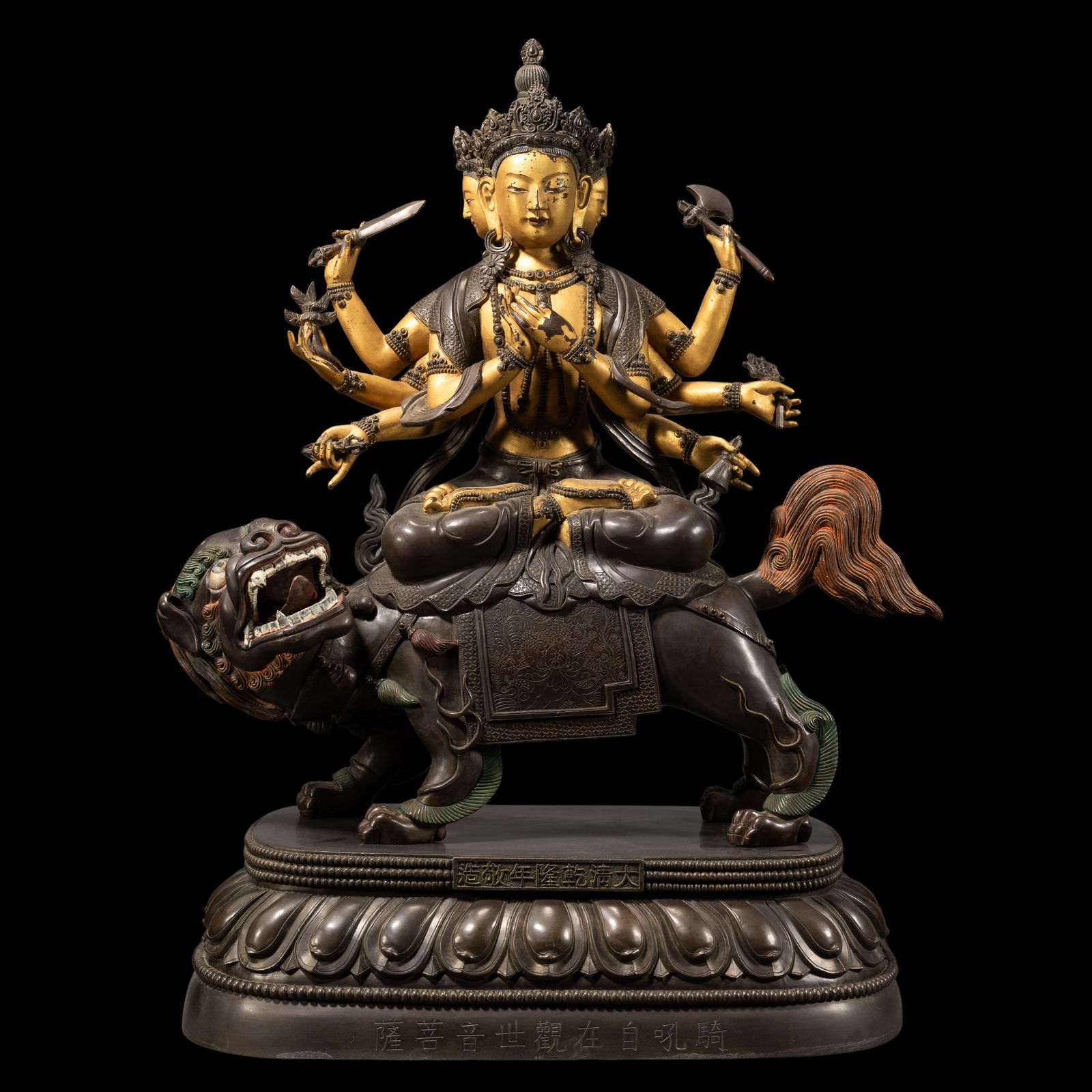 Qing dynasty Qianlong period bronze partial gilt Bodhisattva (1 of 13)