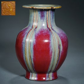 qing dynasty qianlong period variable glaze flower mouth zun