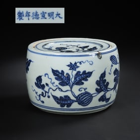 Ming Xuande period blue and white fruit grain cricket can